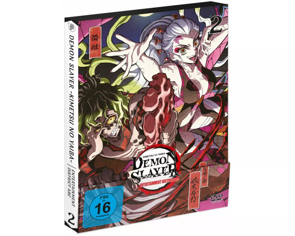 Demon Slayer: Kimetsu no Yaiba - Entertainment District Arc - Vol.2 - [DVD]