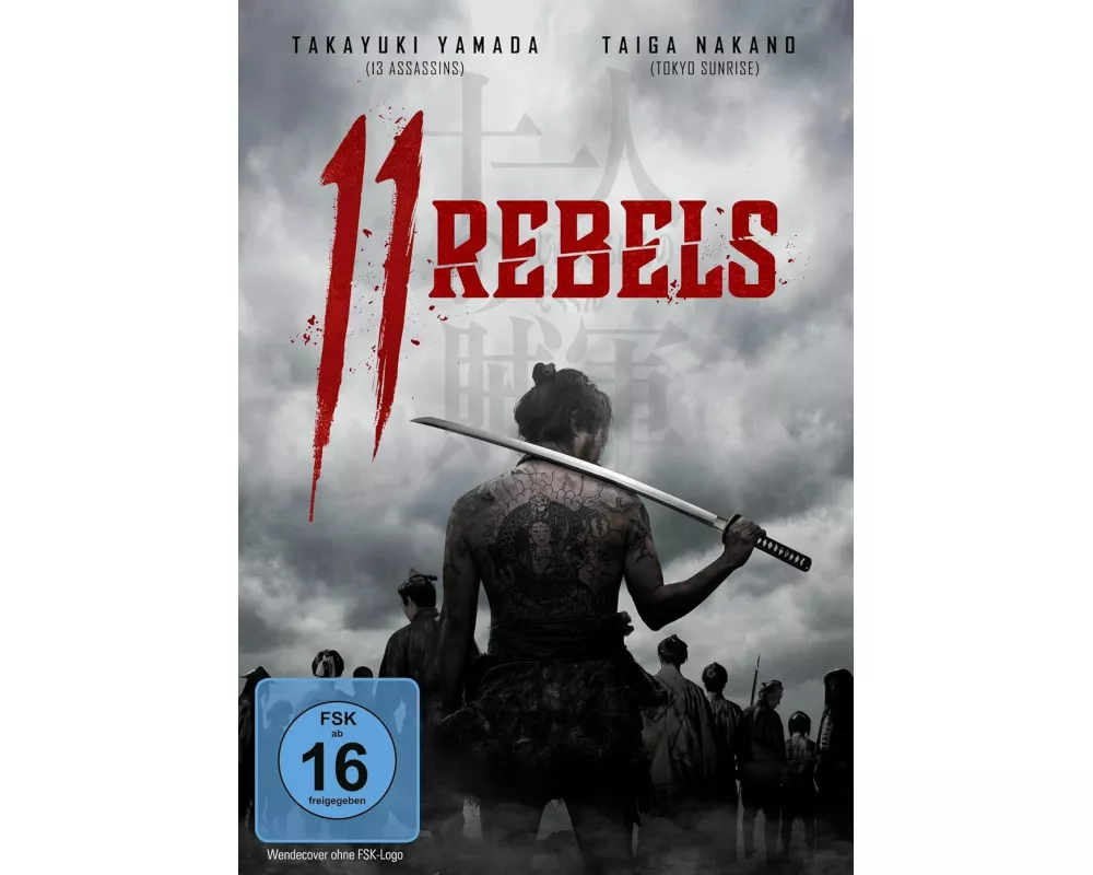 11 Rebels