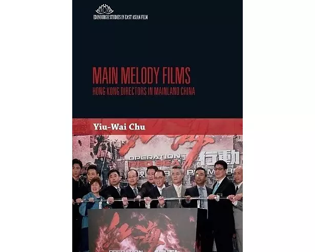 Main Melody Films
