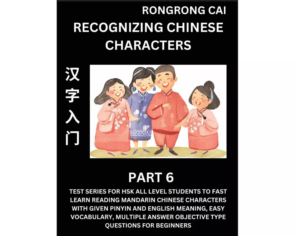 Recognizing Chinese Characters (Part 6) - Test Series for HSK All Level Students to Fast Learn Reading Mandarin Chinese Characters with Given Pinyin a