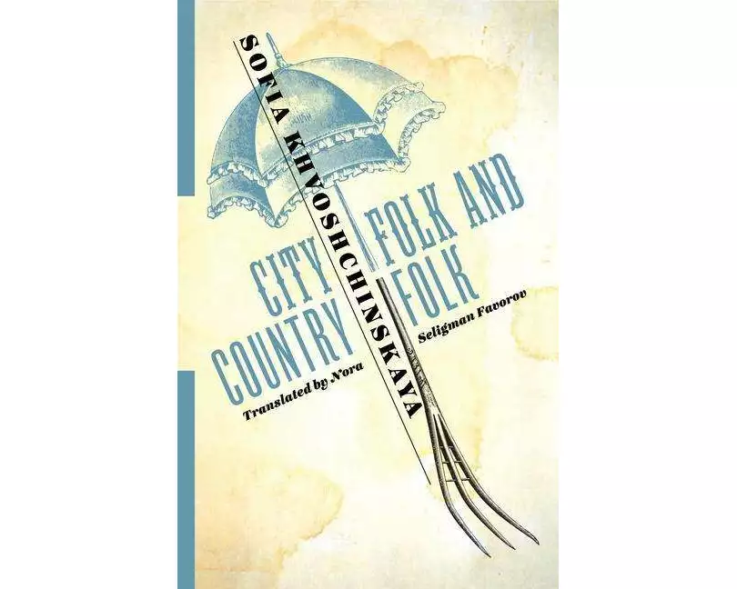 City Folk and Country Folk