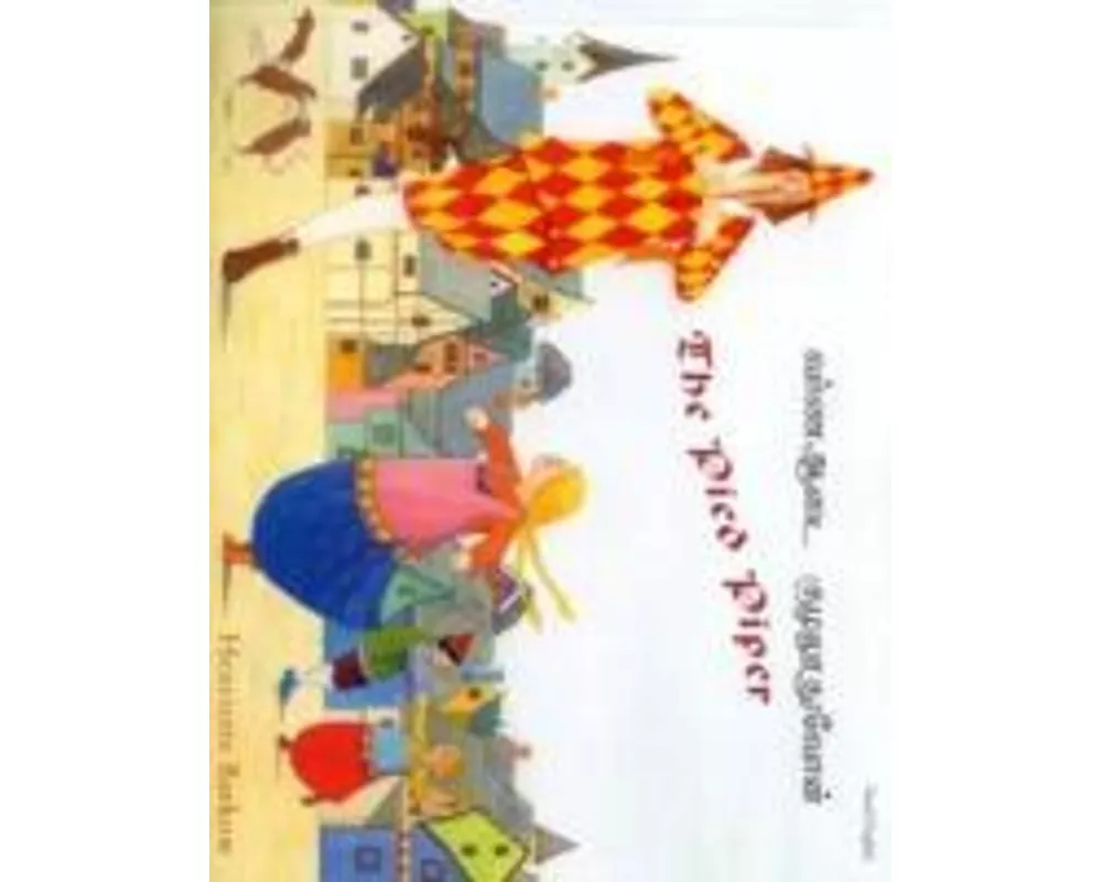 The Pied Piper in Tamil and English