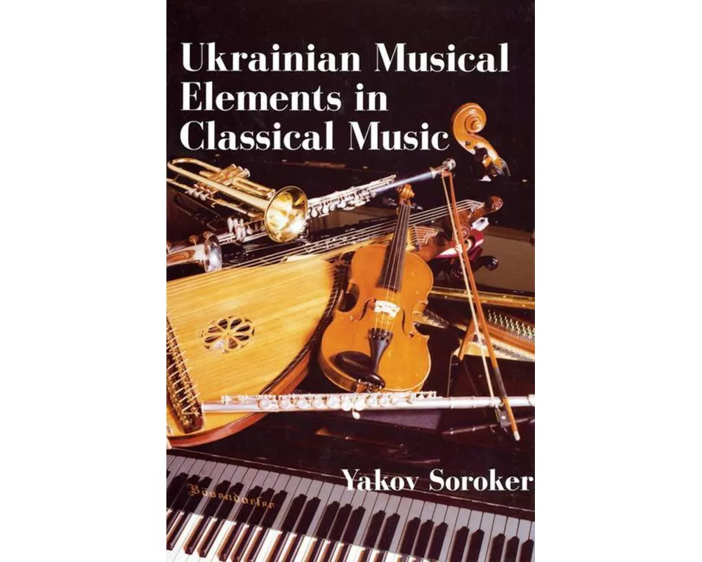 Ukrainian Musical Elements in Classical Music