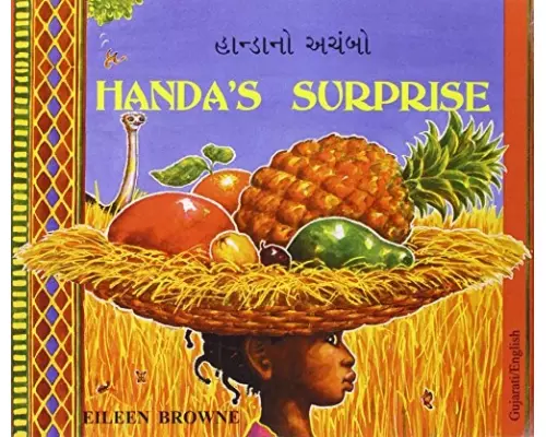 Handa's Surprise in Gujarati and English
