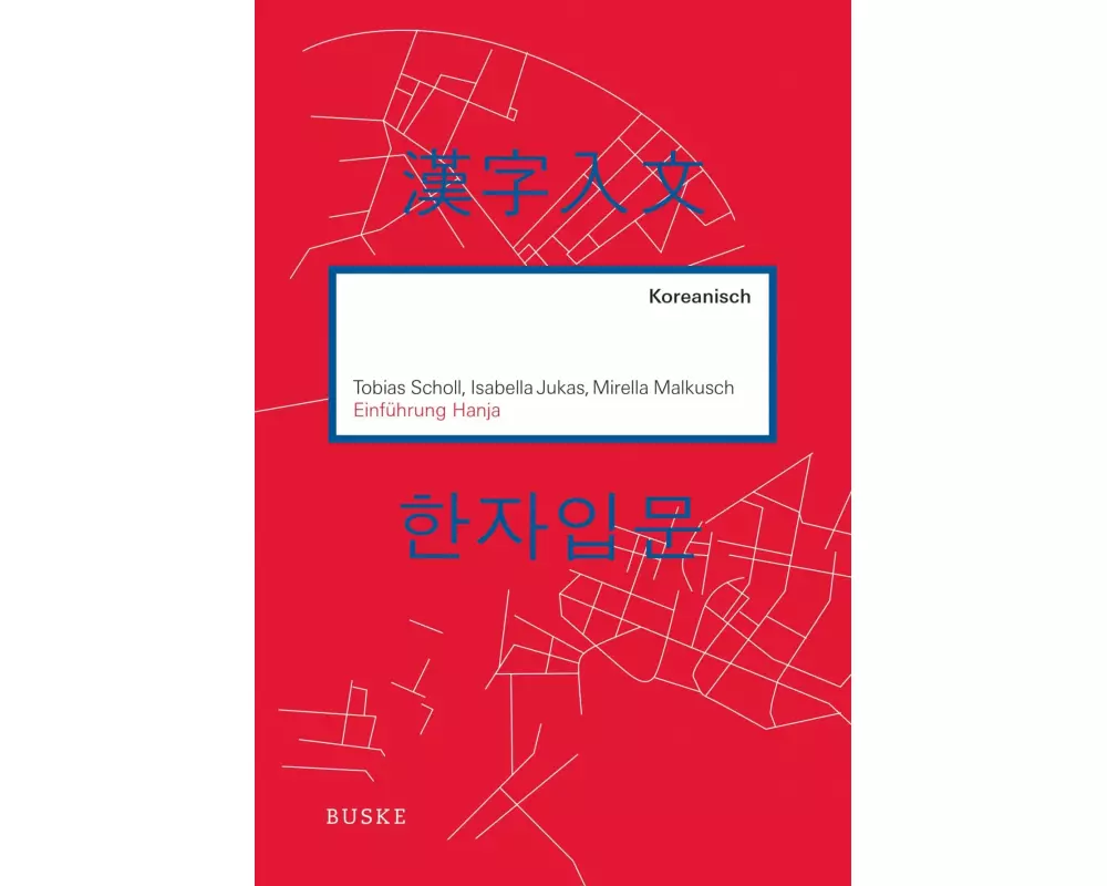 Einführung Hanja