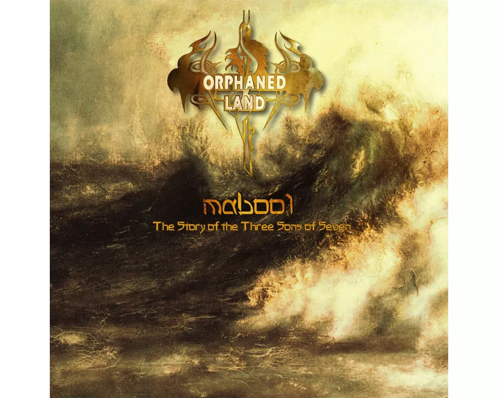 Mabool (Re-issue 2019)