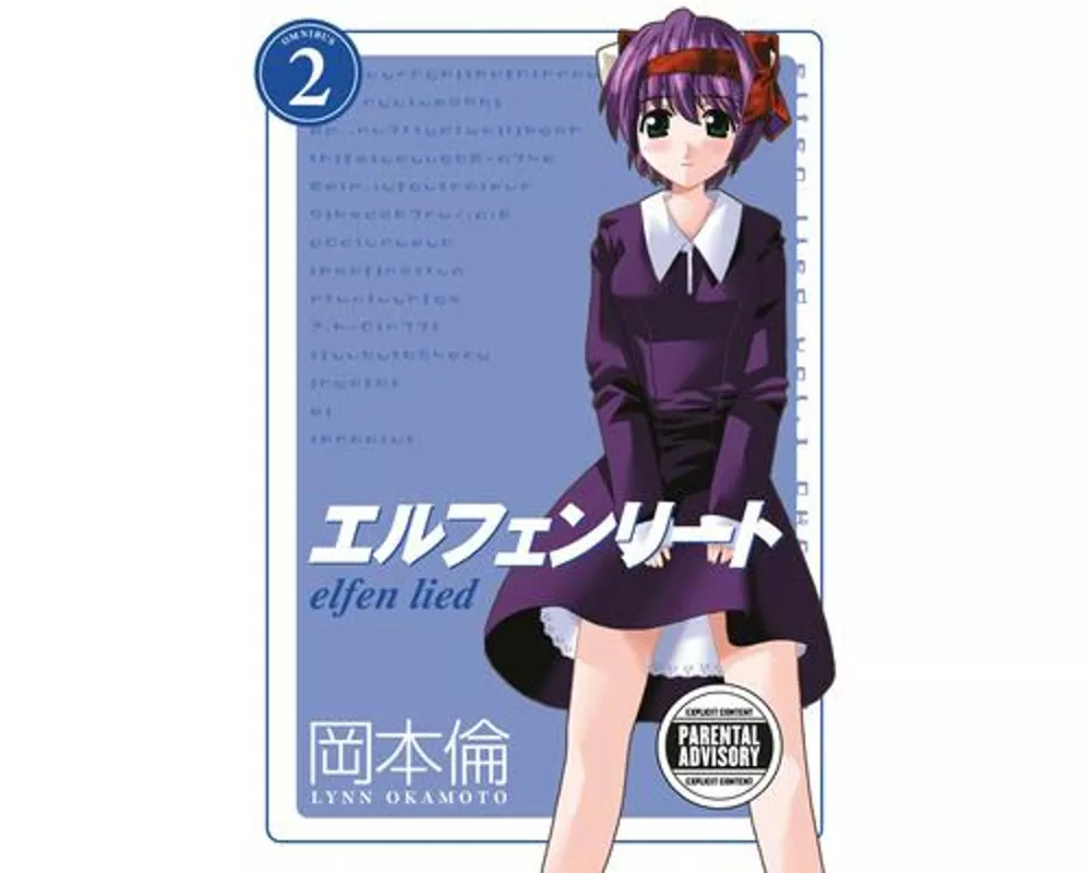 Elfen Lied Omnibus Volume 2