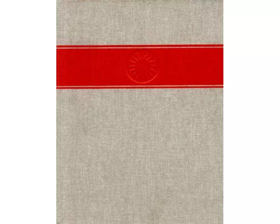 Handbook of North American Indians, Volume 17