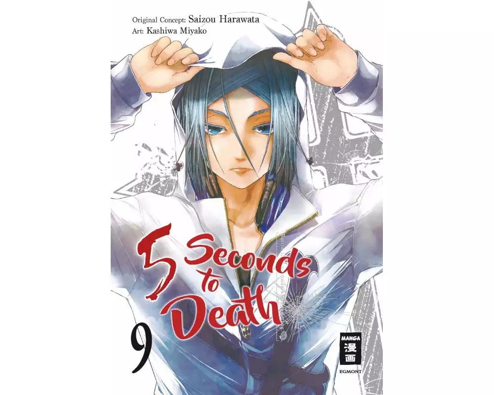5 Seconds to Death 09