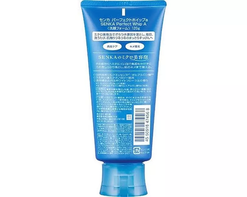 Shiseido Senka Senka Perfect Whip 120 g