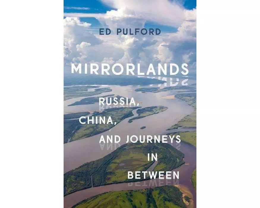 Mirrorlands