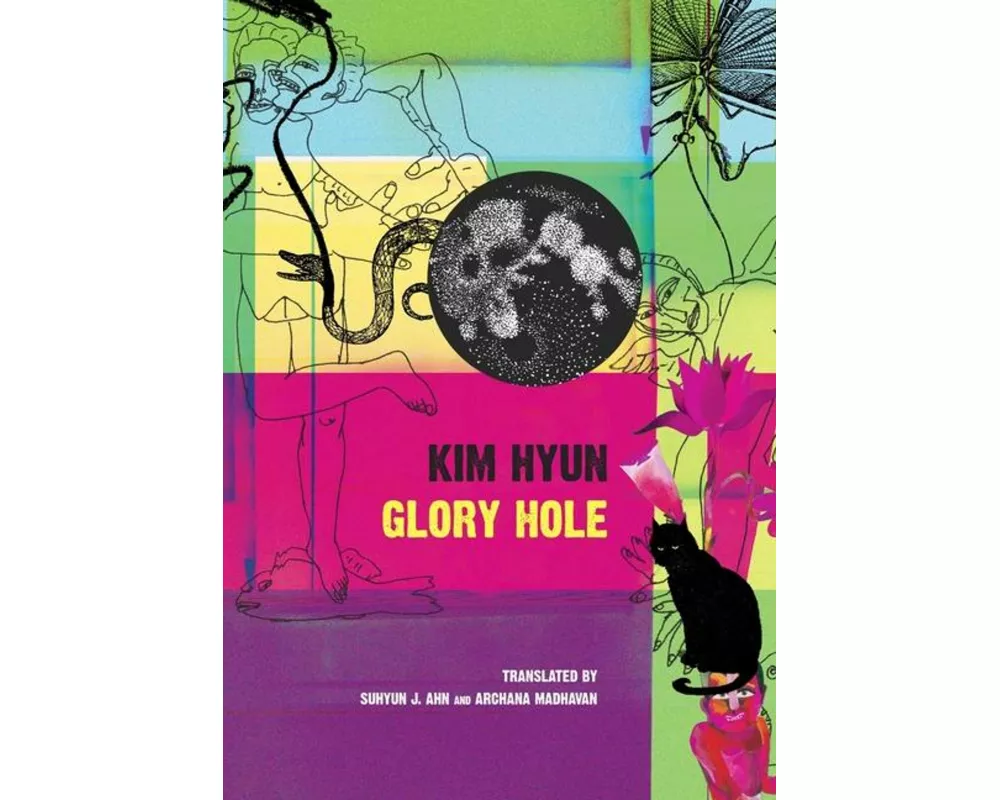 Glory Hole