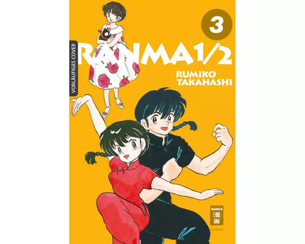 Ranma 1/2 - new edition 03