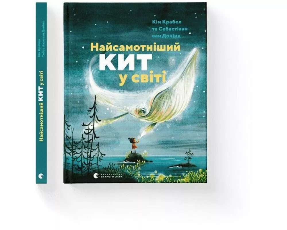 Najsamotnishij kit u sviti