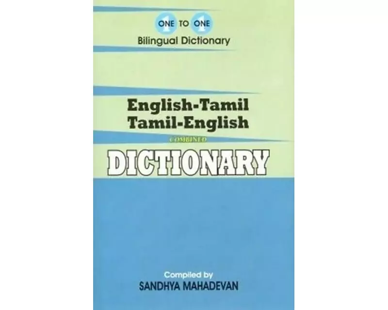 English-Tamil & Tamil-English One-to-One Dictionary (exam-suitable)
