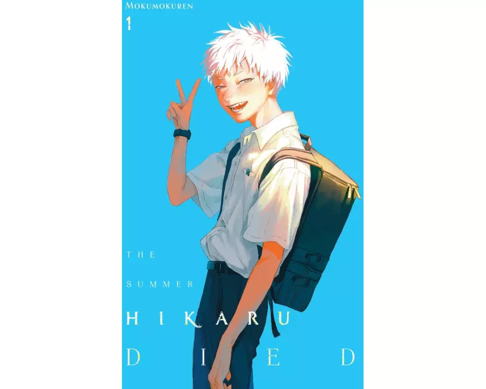 The Summer Hikaru Died, Vol. 1
