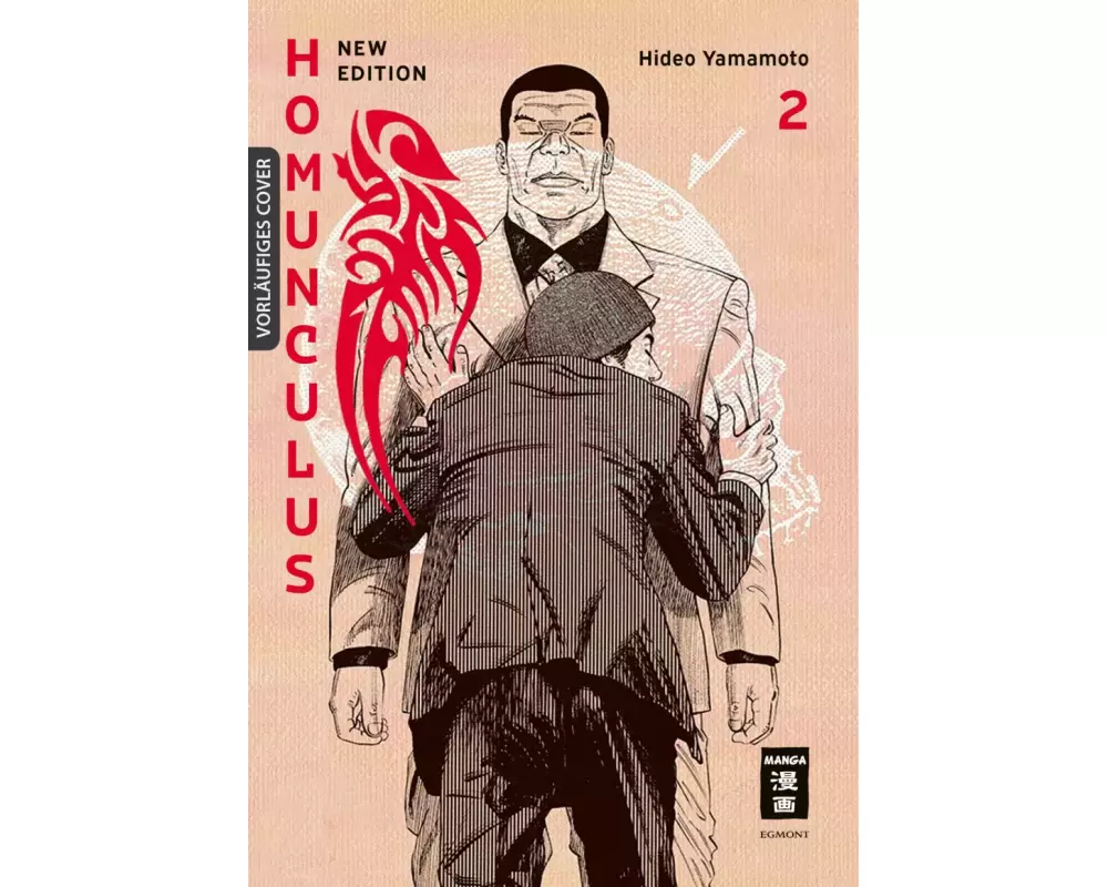 Homunculus - new edition 02