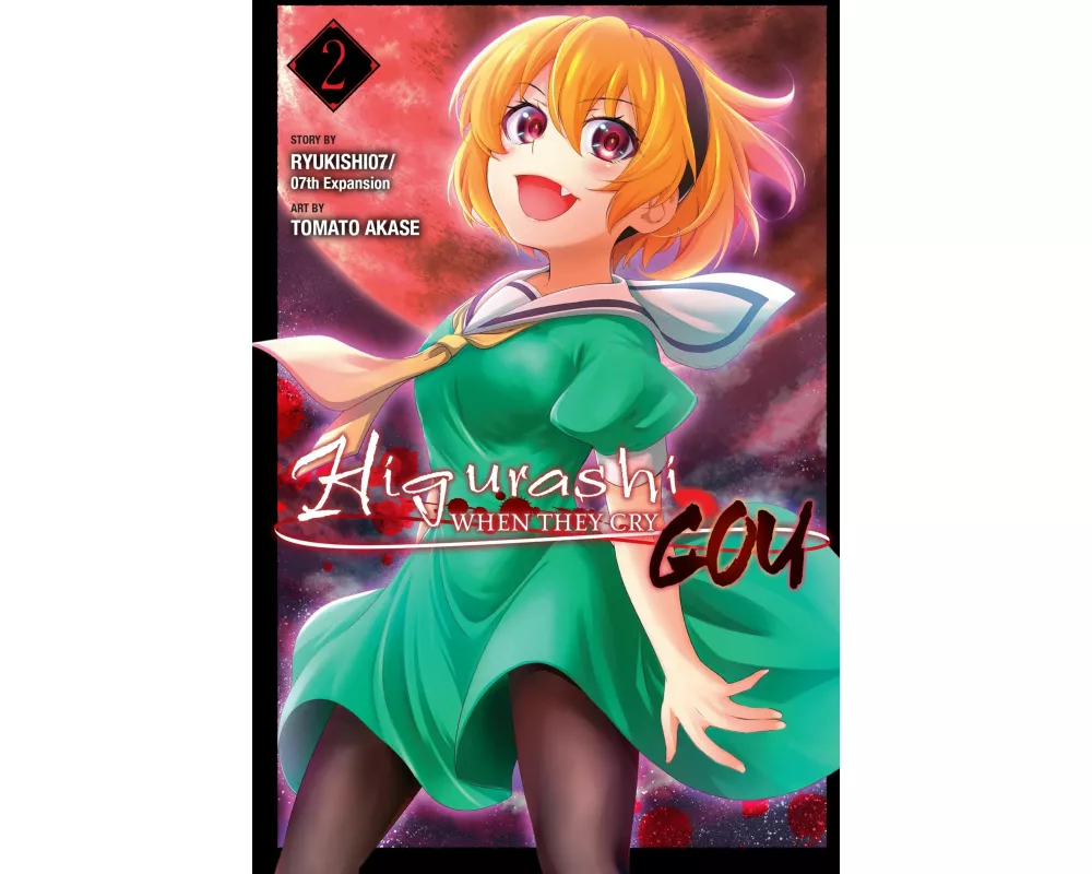 Higurashi When They Cry: GOU, Vol. 2