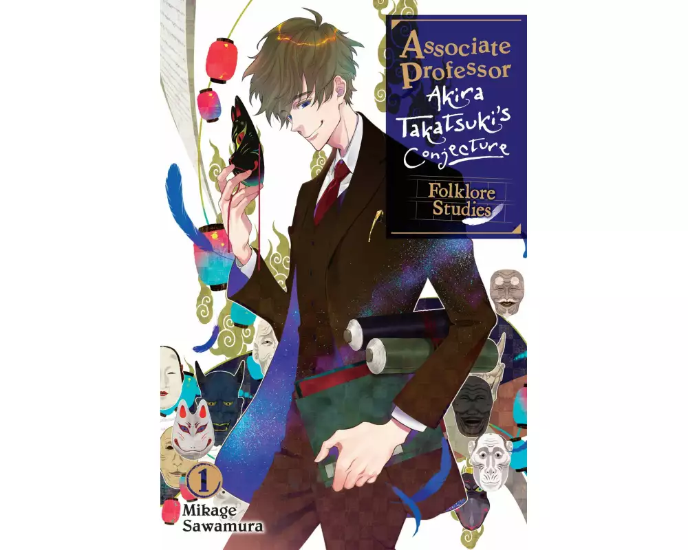 Associate Professor Akira Takatsuki's Conjecture, Vol. 1 (light novel)