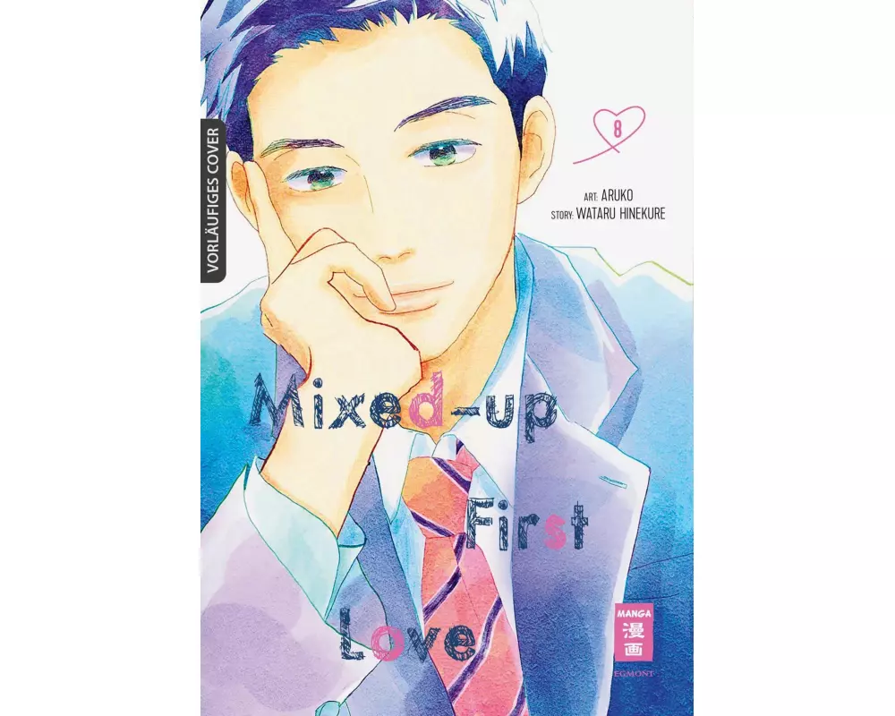Mixed-up First Love 08