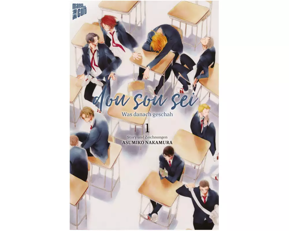 Dou sou sei – Was danach geschah 1