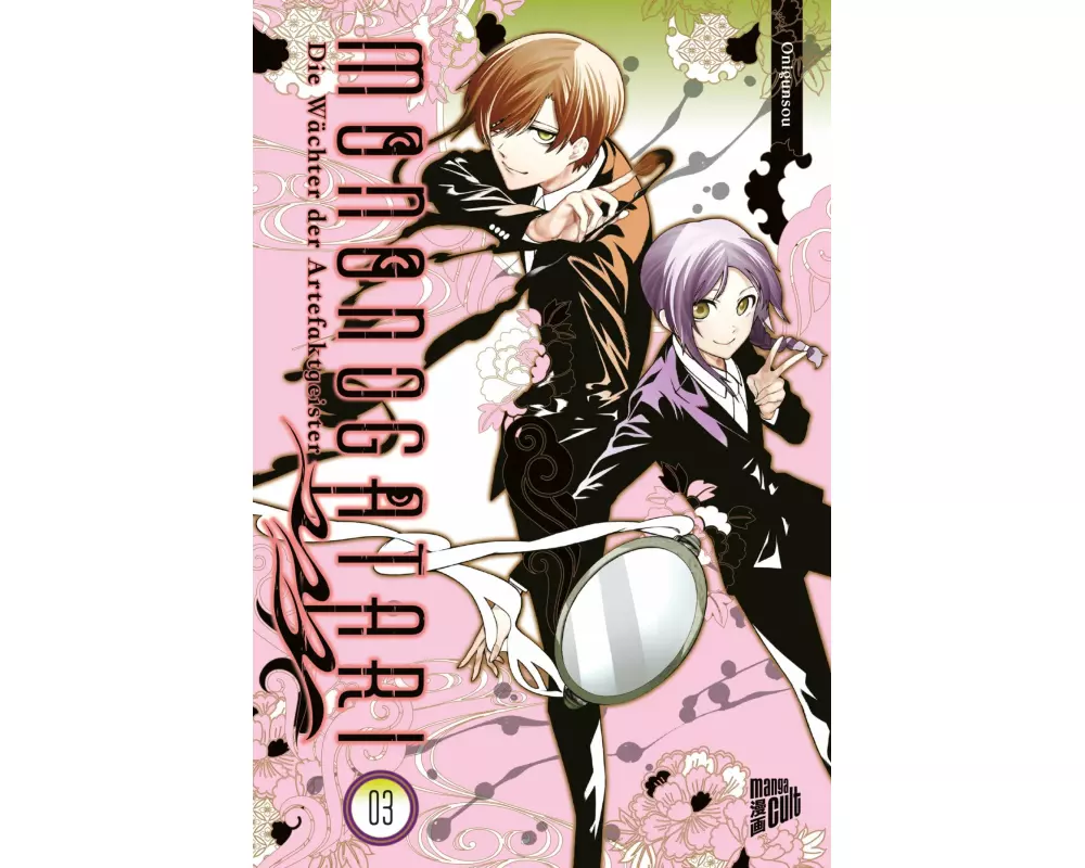 Mononogatari – Die Wächter der Artefaktgeister 3