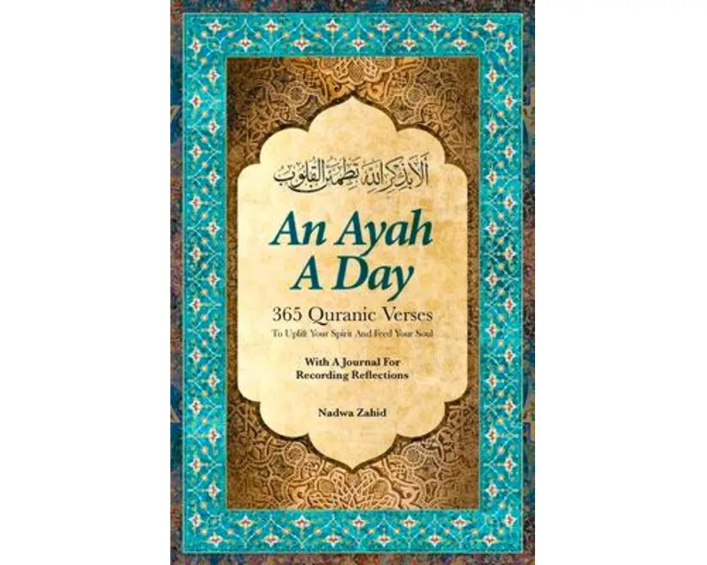 An Ayah a Day