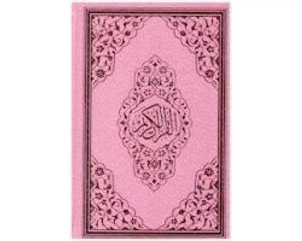 Kuran-i Kerim Orta Boy Bilgisayarli 2 Renk Mühürlü