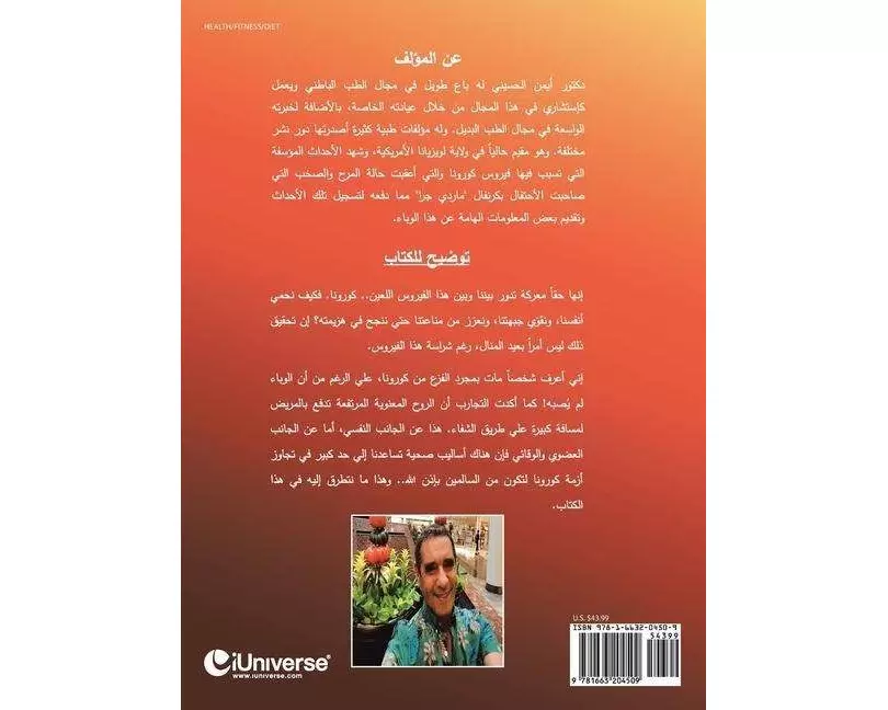 ! &#1607;&#1572;&#1604;&#1575;&#1569; &#1604;&#1575; &#1578;&#1607;&#1586;&#1605;&#1607;&#1605; &#1575;&#1604;&#1603;&#1608;&#1585;&#1608;&#1606;&#157