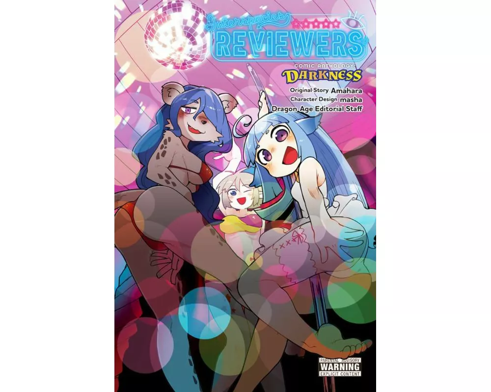 Interspecies Reviewers Comic Anthology