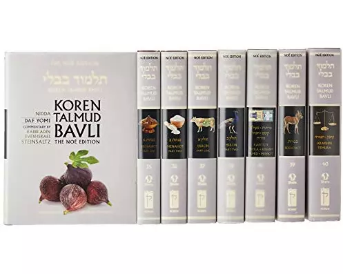 Koren Talmud Bavli, Noe Daf Yomi Edition, Complete Set (42 Volumes, 4 Cases)