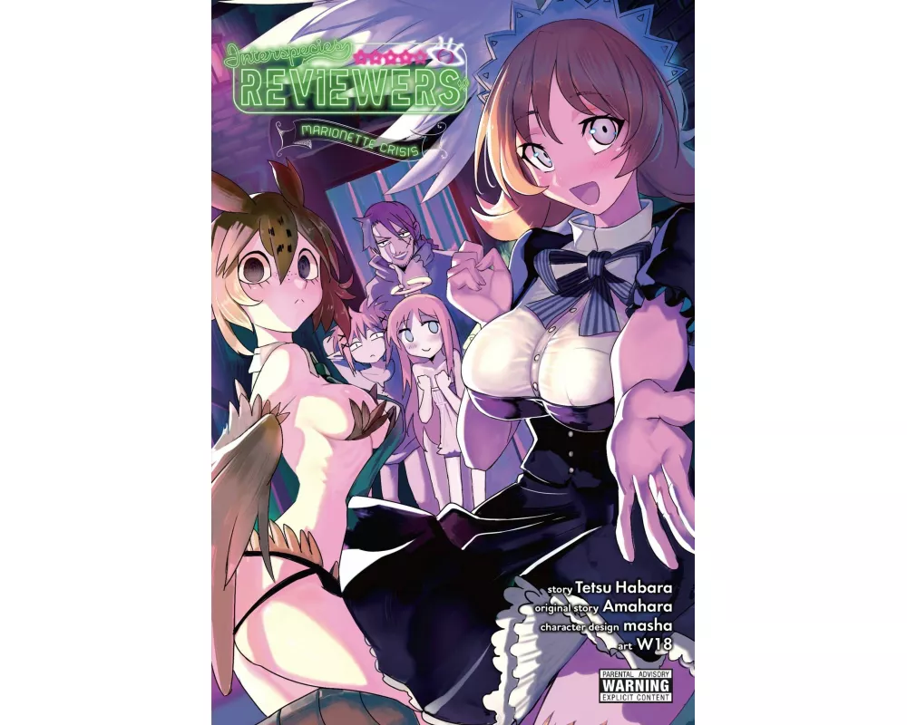 Interspecies Reviewers, Vol. 2 (light novel)