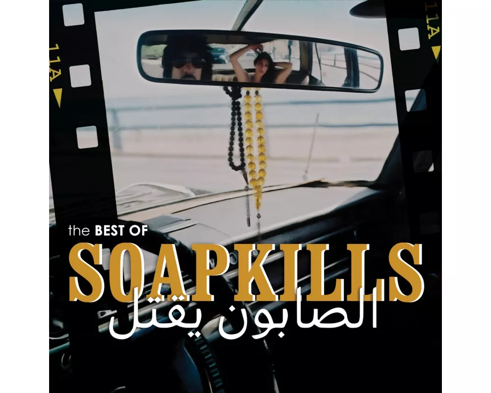 The Best Of Soapkills