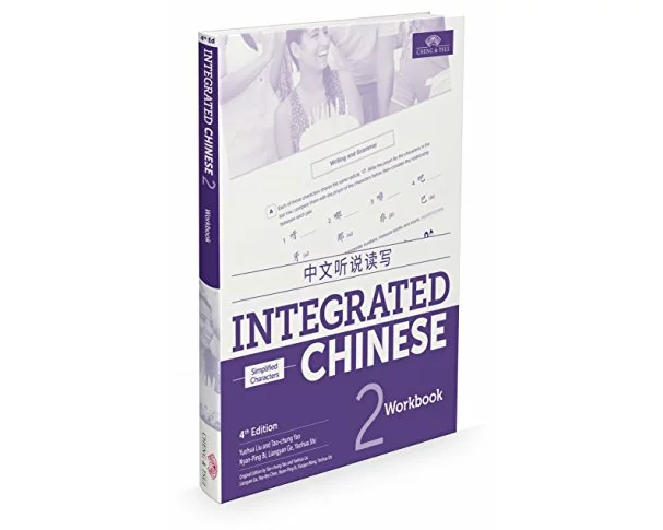 Integrated Chinese Level 2 - Workbook (Simplified characters)