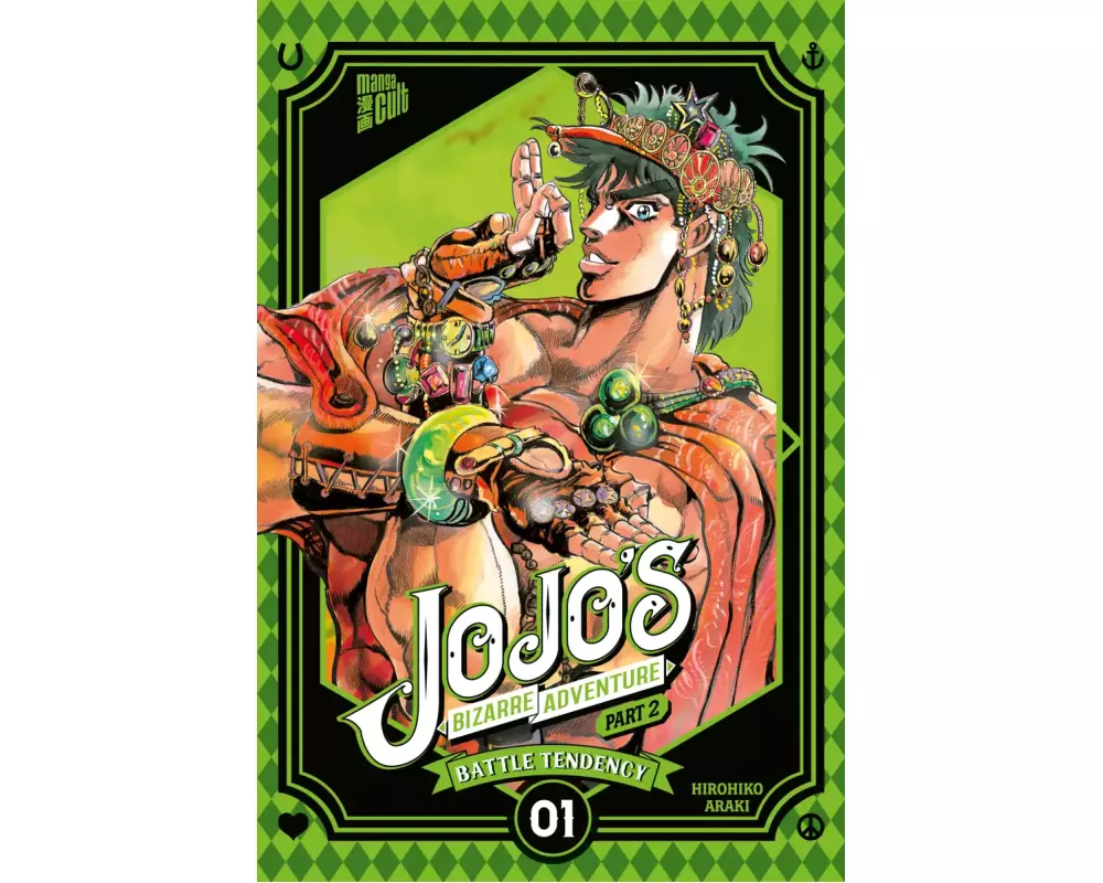 JoJo's Bizarre Adventure - Part 2: Battle Tendency 1