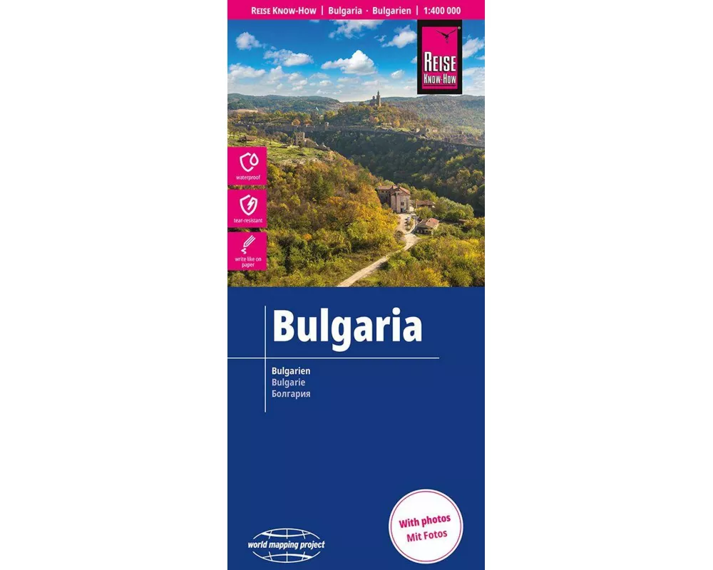 Reise Know-How Landkarte Bulgarien | Bulgaria (1:400.000)
