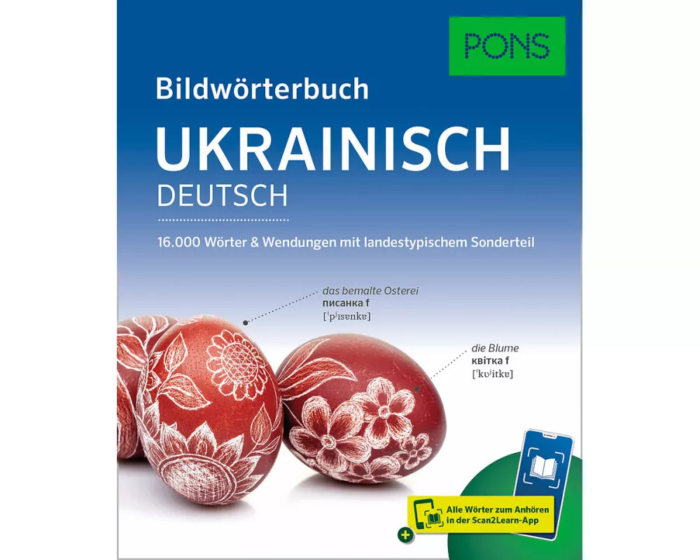 PONS Bildwörterbuch Ukrainisch