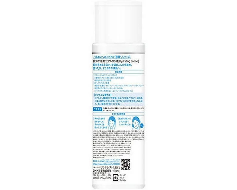 Hada Labo Gokujyun Hyaluronic Acid Lotion 170 ml