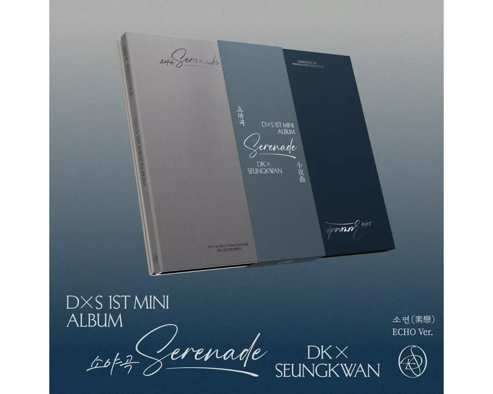 DxS 1st Mini Album 'Serenade' (Echo Version)