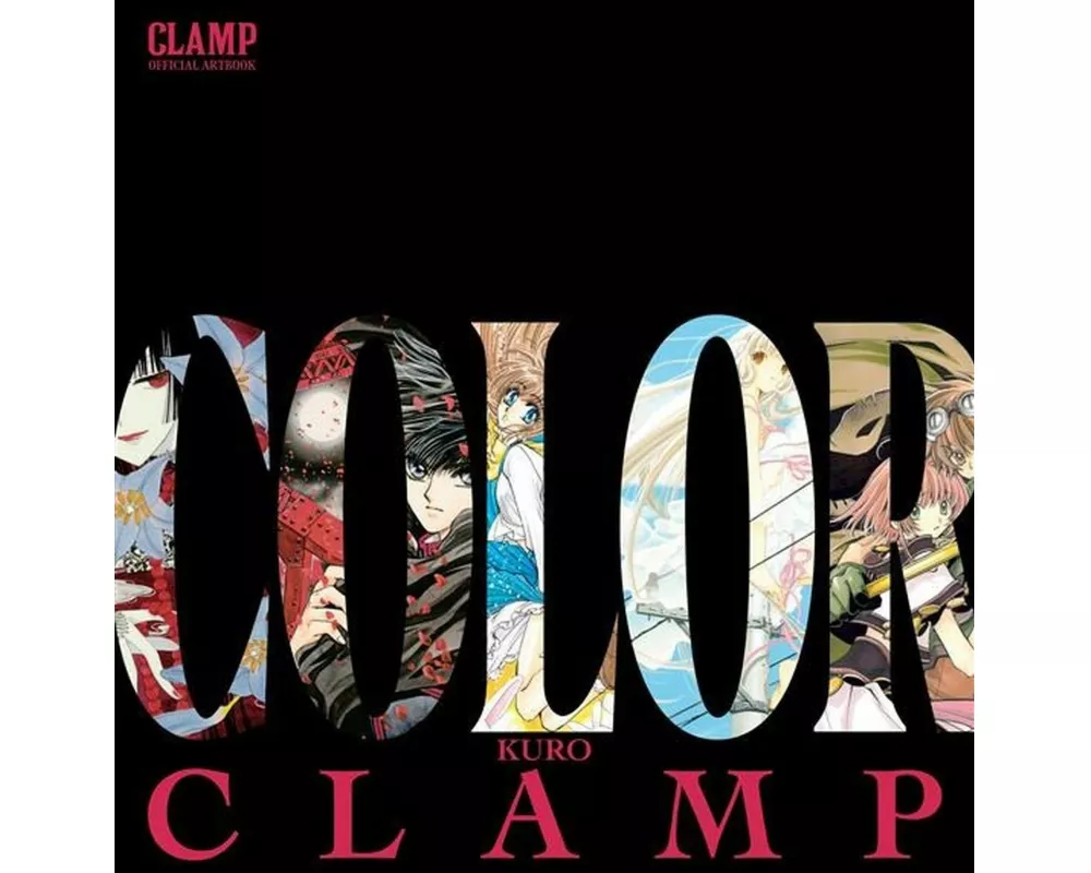 CLAMP Official Artbook: COLOR KURO