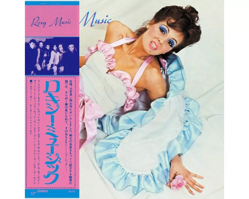 Roxy Music (SHM-CD)