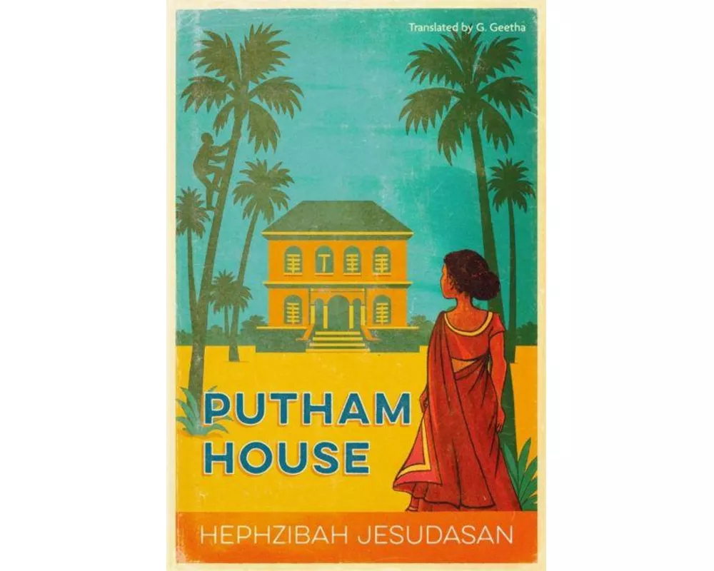 Putham House