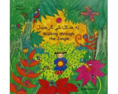 Walking Through The Jungle -pashto