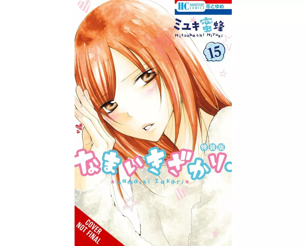 Cheeky Brat, Vol. 15