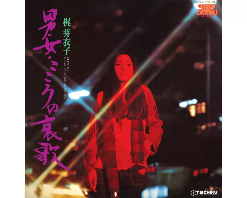 Otoko Onna Kokoro No Aika