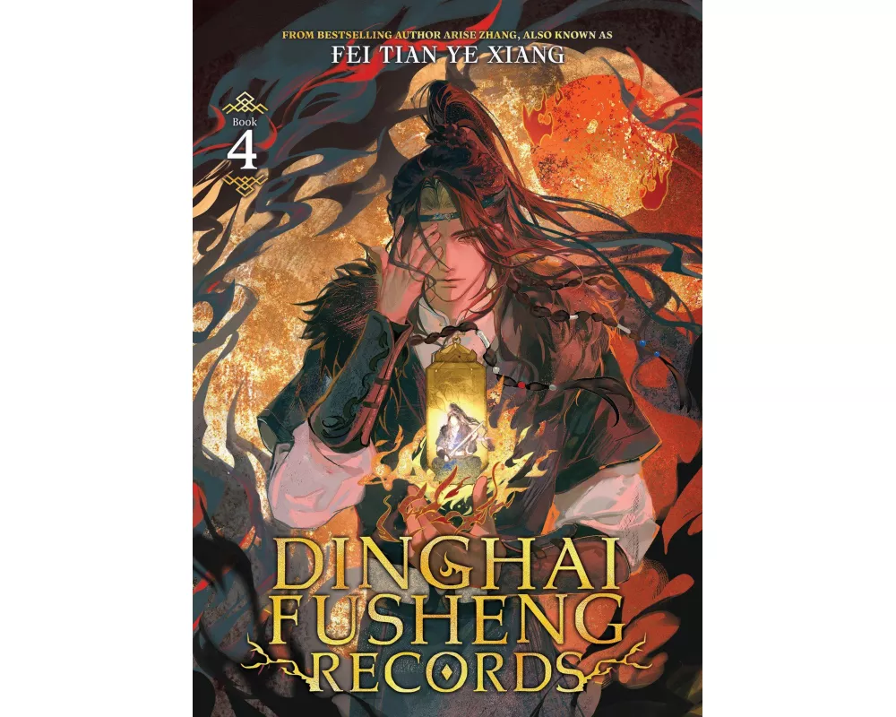 Dinghai Fusheng Records (Novel) Vol. 4