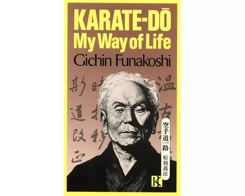 Karate-do: My Way Of Life
