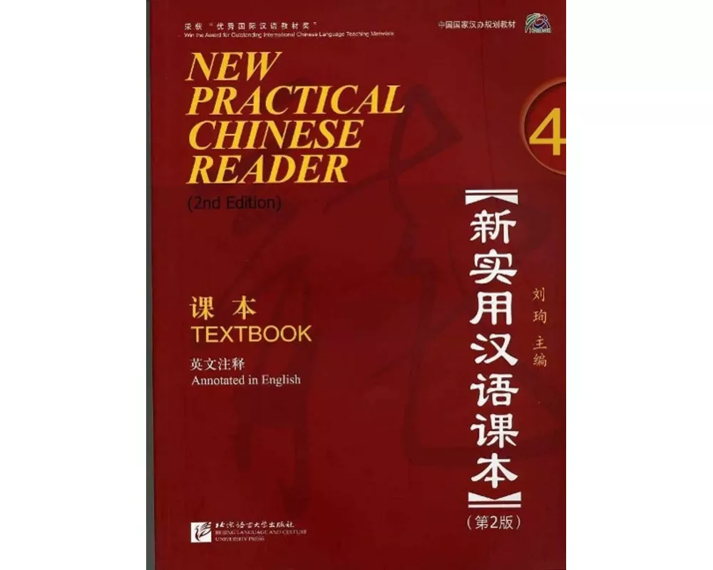 New Practical Chinese Reader 4, Textbook (2. Edition)