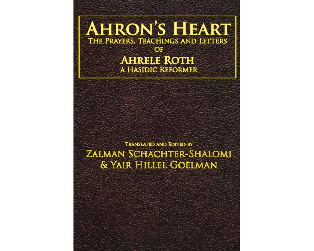 Ahron's Heart