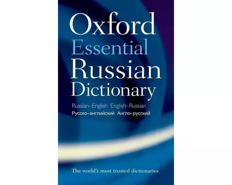 Oxford Essential Russian Dictionary